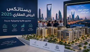"الصندوق العقاري" يُودع مليارًا و82 مليون ريال لمستفيدي برنامج الدعم السكني لشهر يوليو